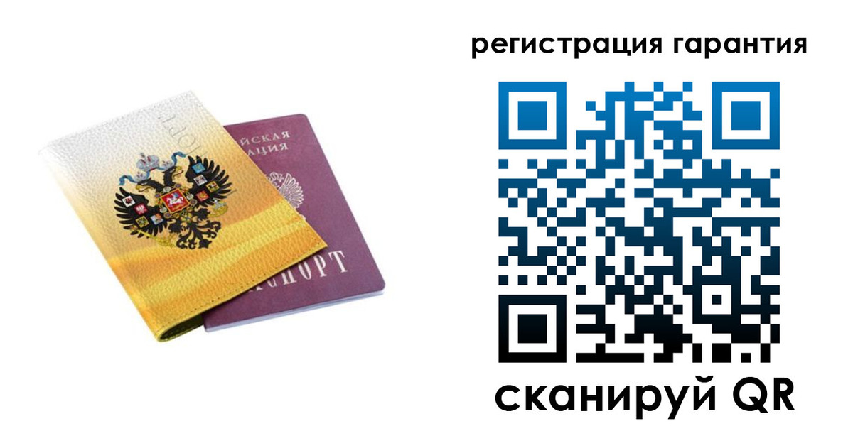регистрация для школы в Волжском