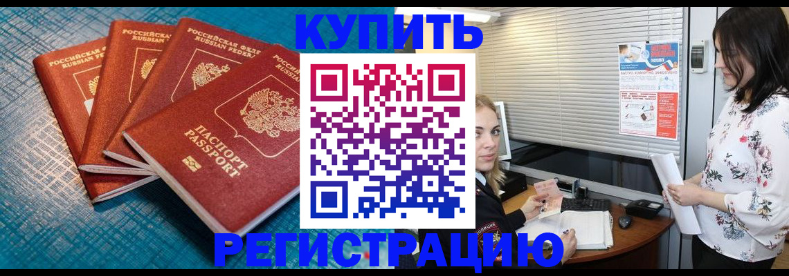 регистрация для школы в Волжском